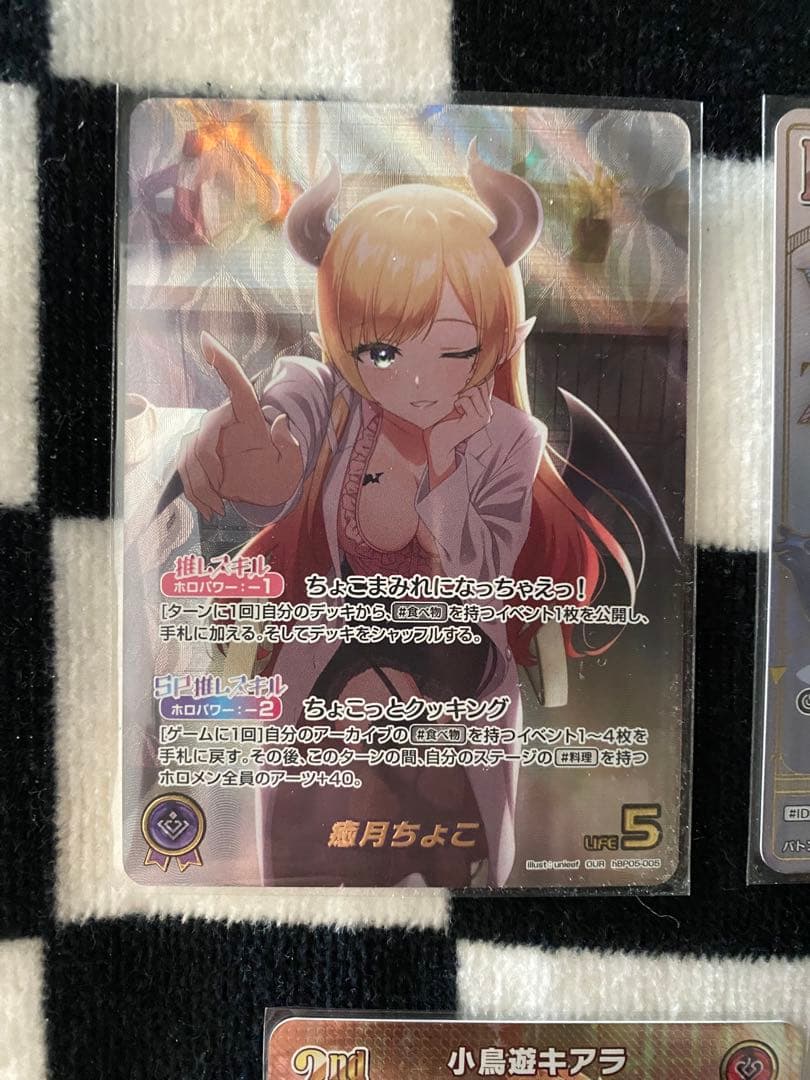 ホロライブカード　ホロカ　シングルカードまとめ売り