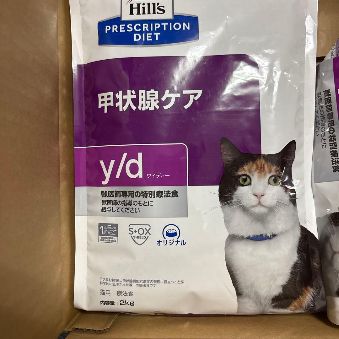 Hill's y/d 甲状腺ケア ドライフード2kg×1 缶詰156g×3