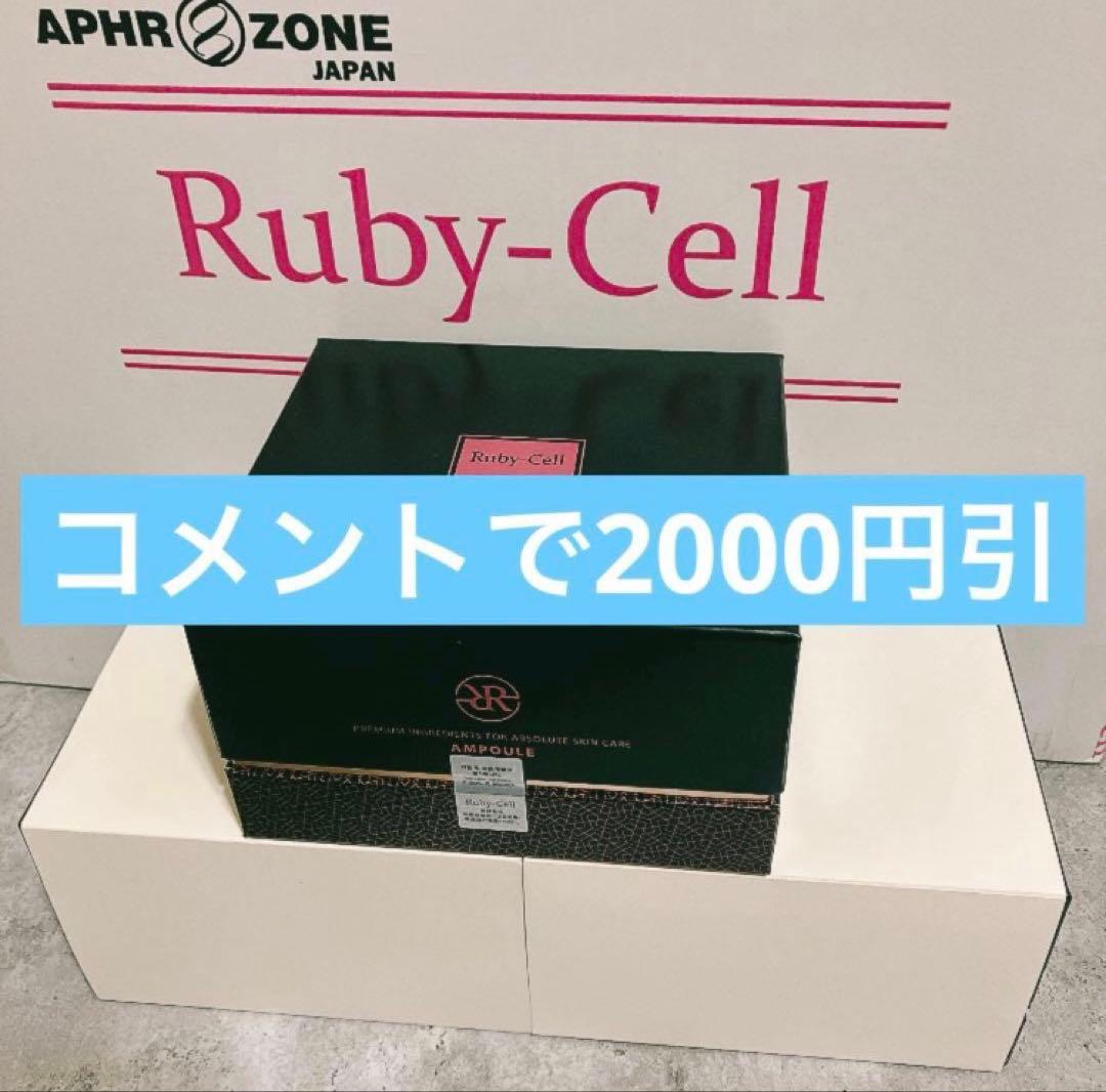 a♡様１箱