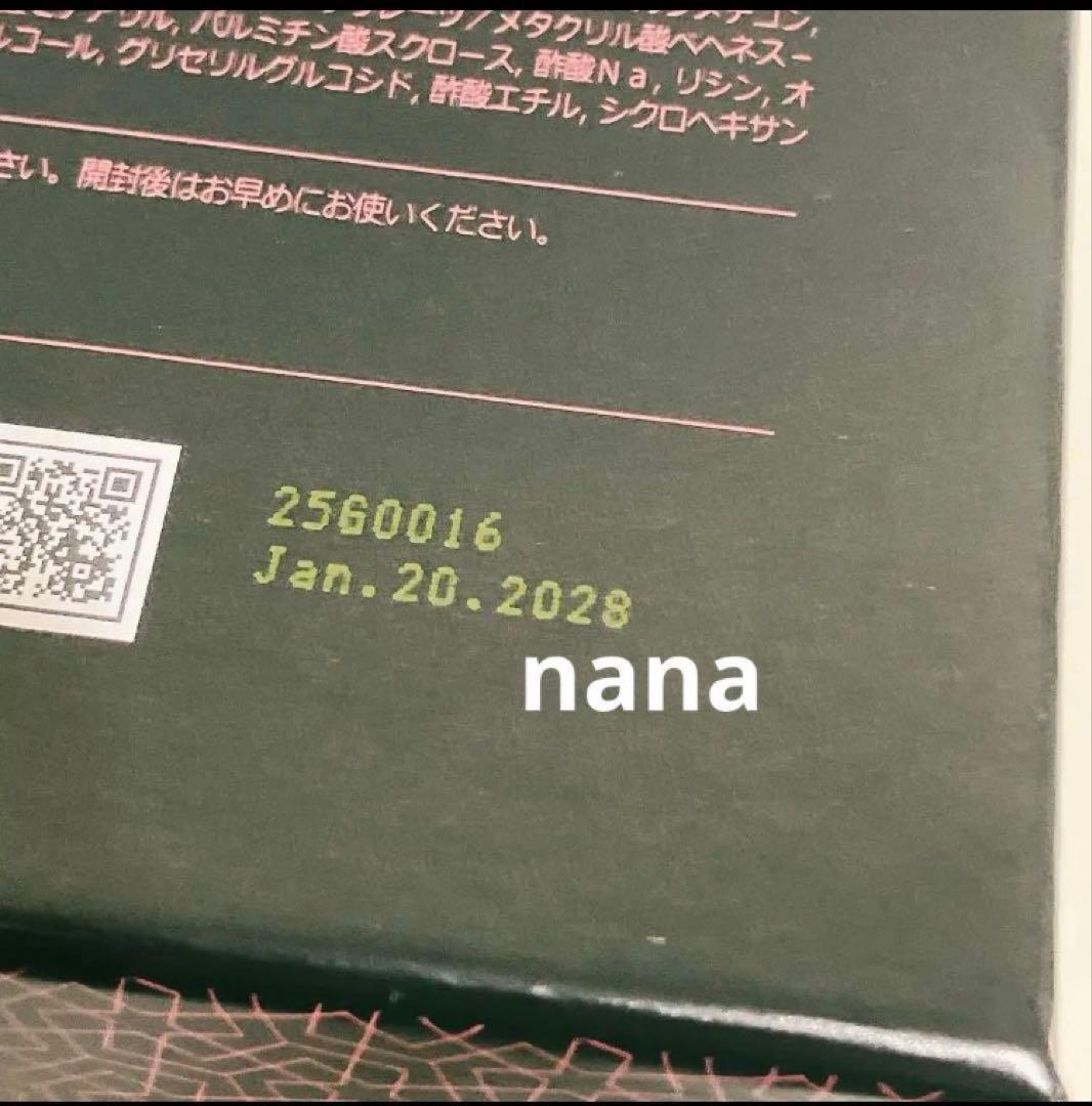 a♡様１箱