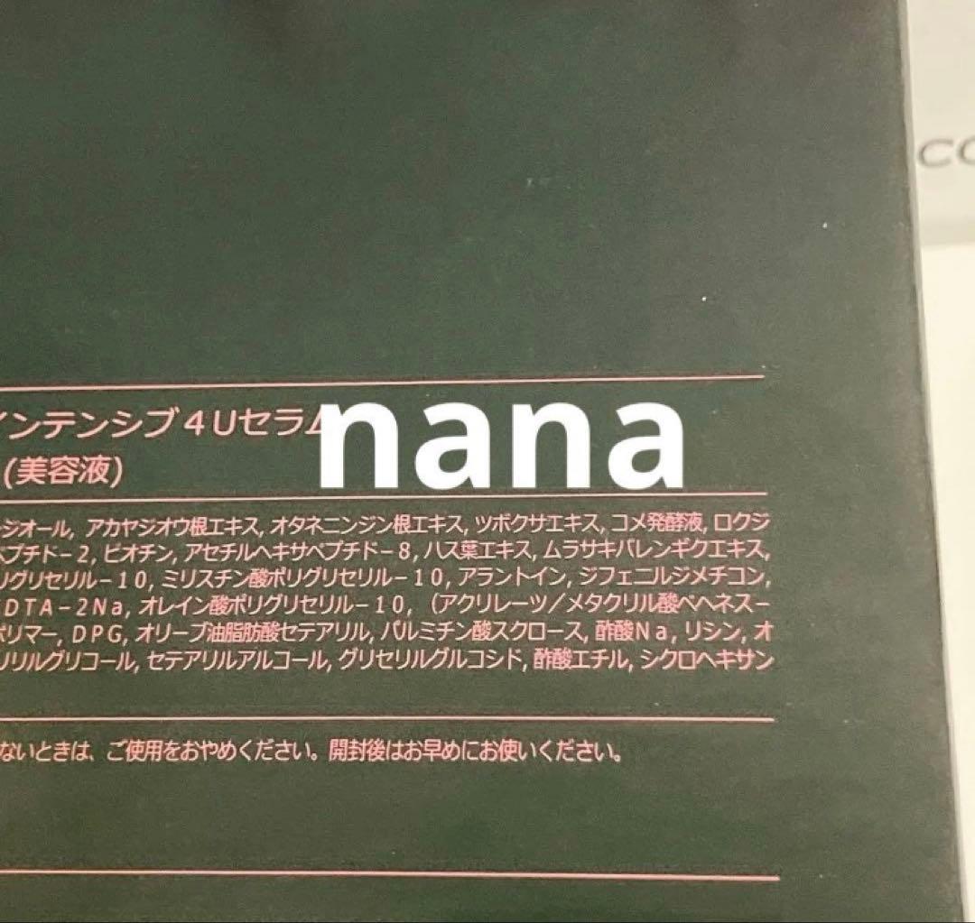 a♡様１箱