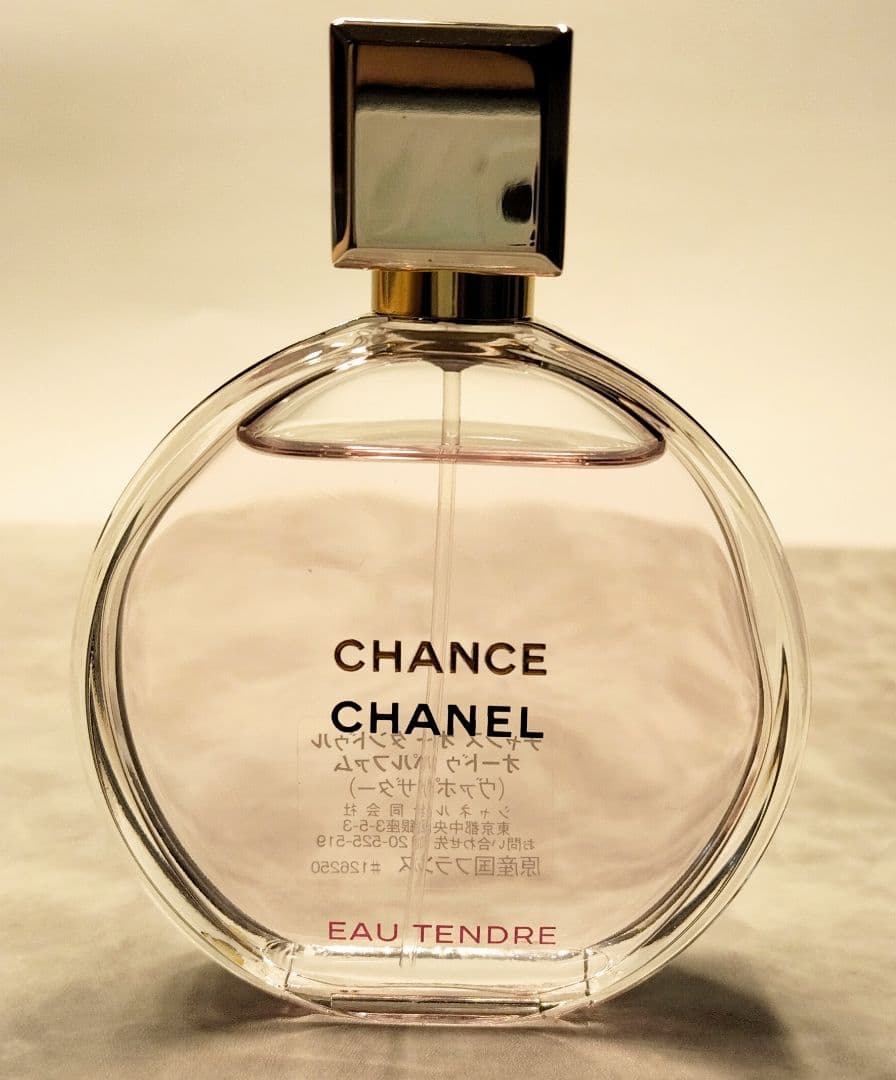 シャネル チャンス オードゥパルファム オータンドゥル 50ml 箱・袋付