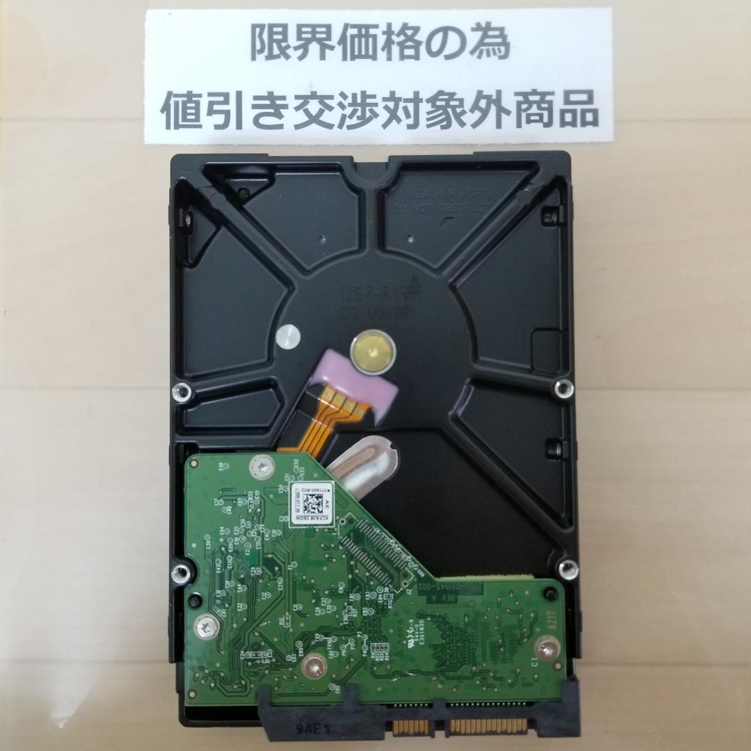使用時間9271時間 正常表示 HDD3000GB 3.5インチ(B1871)
