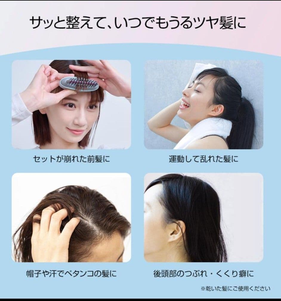 イコエル イオンコームアイロン IICI-10 スモーキーピンク【美品】