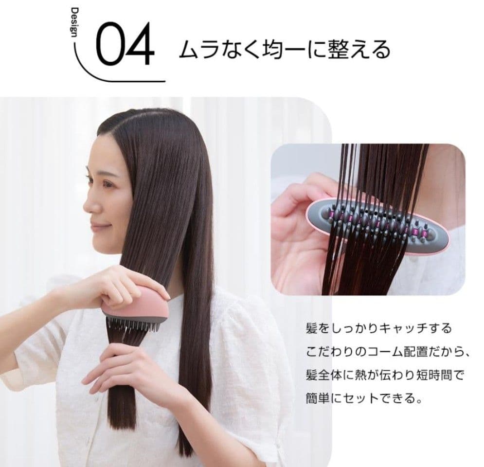 イコエル イオンコームアイロン IICI-10 スモーキーピンク【美品】