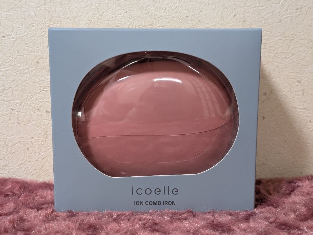 イコエル イオンコームアイロン IICI-10 スモーキーピンク【美品】