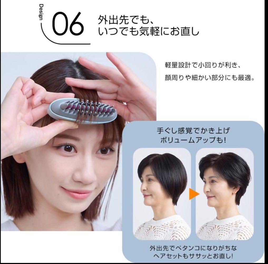 イコエル イオンコームアイロン IICI-10 スモーキーピンク【美品】