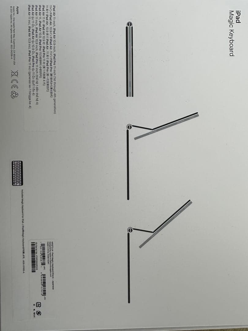 Apple iPad Magic Keyboard ブラック M2用11インチ