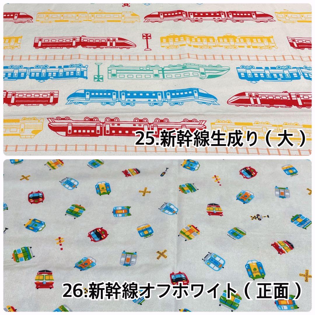 【男の子向け】2024年度版オーダーページ生地更新しました　入園入学ハンドメイド