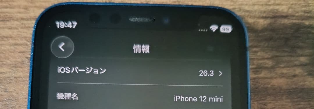 iPhone12 mini 64GB simフリー