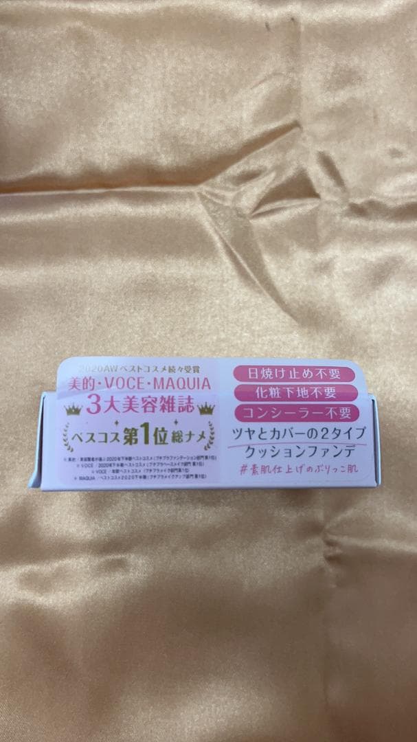 Fujikoフジコデュアルクッション　ナチュラルカラー 12個セットＨ014