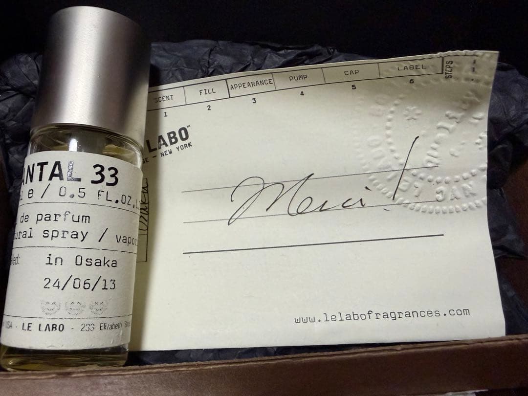 Santal 33 オードパルファム 15ml