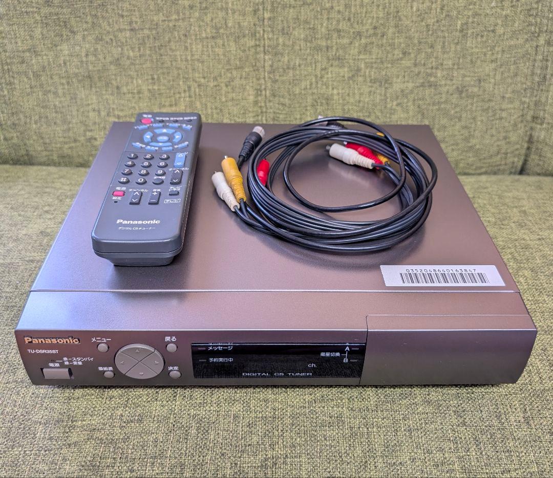 Panasonic CSチューナー TU-DSR35ST 動作確認済