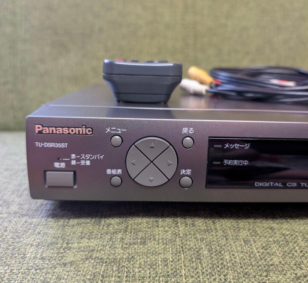 Panasonic CSチューナー TU-DSR35ST 動作確認済