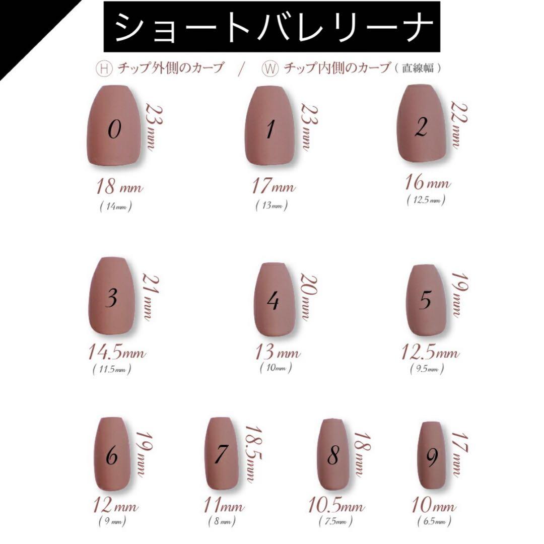 Arichan shop ネイルチップ 【サイズオーダー/320】 成人式