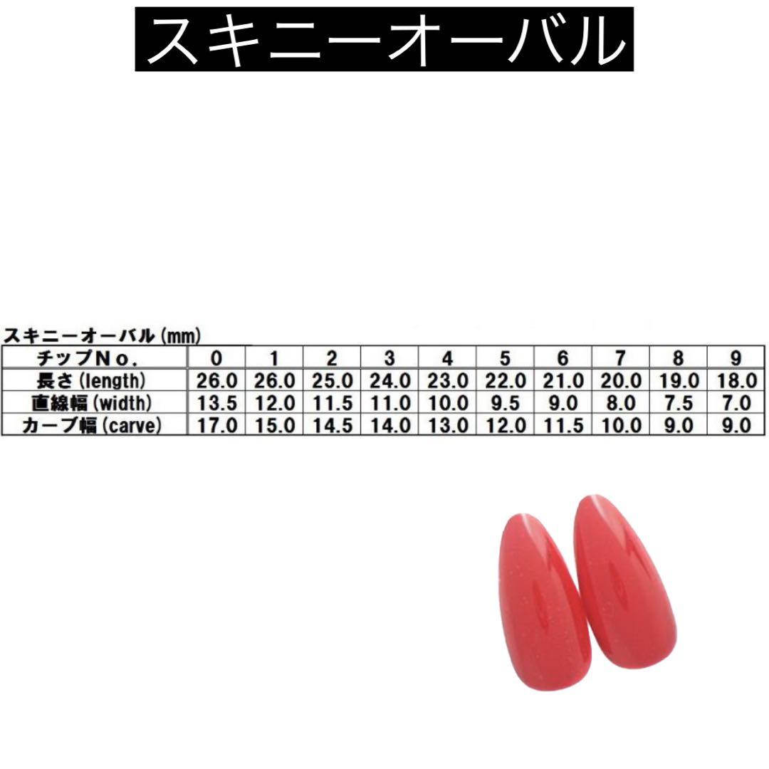 Arichan shop ネイルチップ 【サイズオーダー/320】 成人式