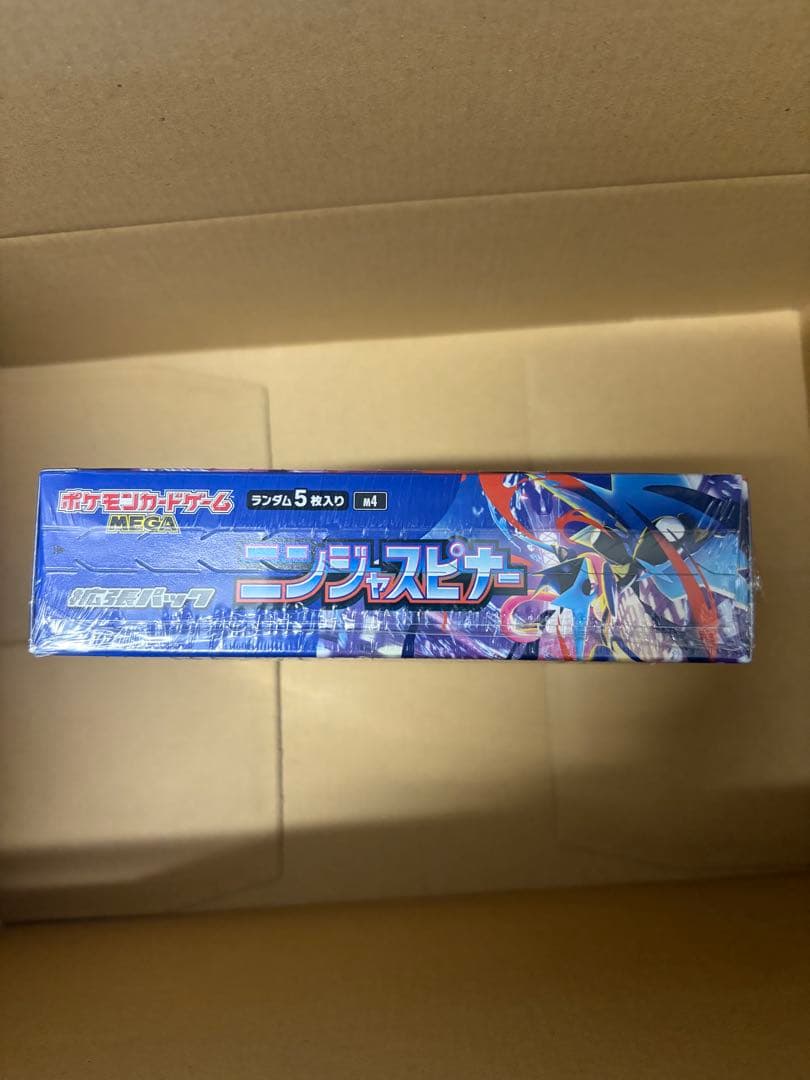 本日発送可能！ポケカ ニンジャスピナー