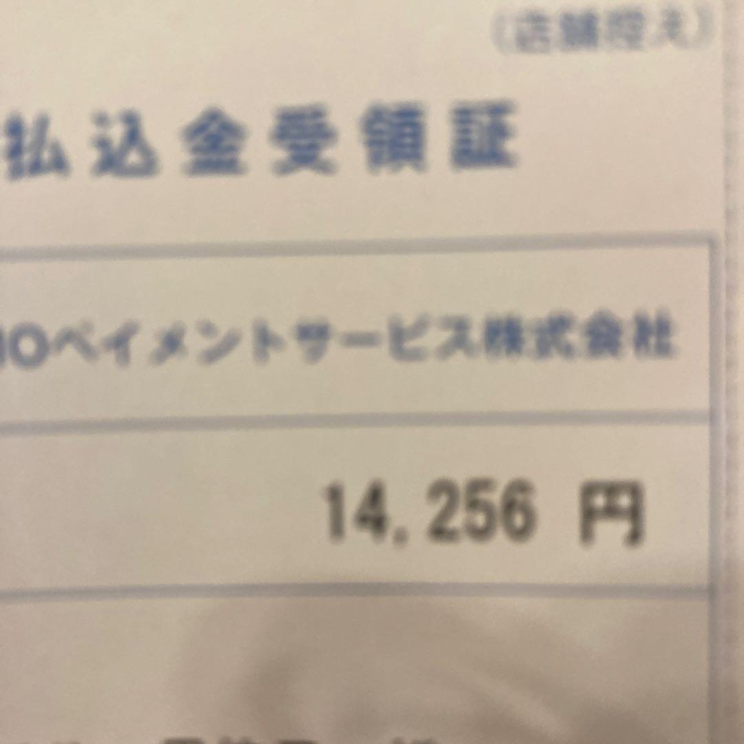 ミーモ　2箱