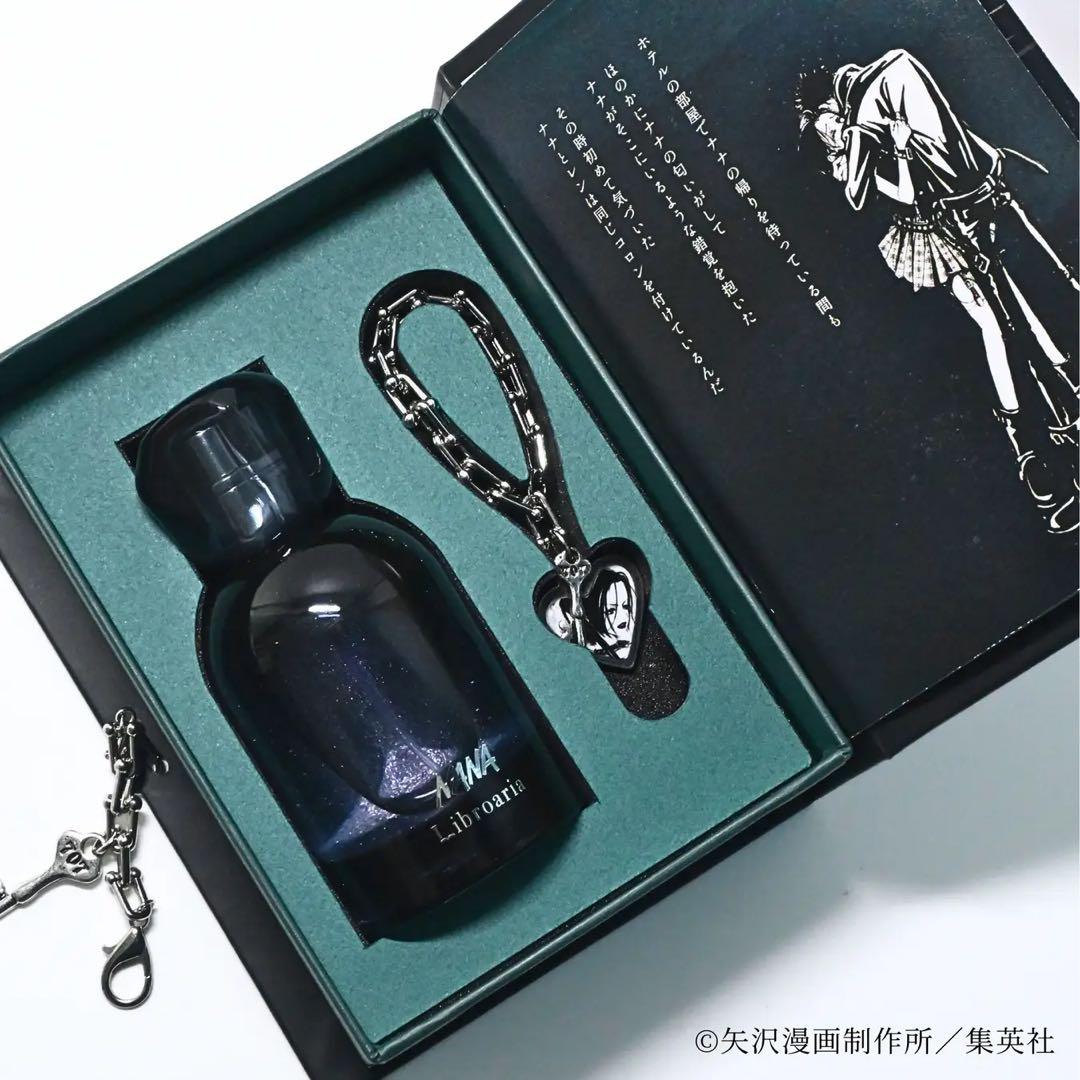 Libroaria NANA 2個セット ショッパー付き