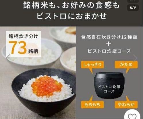 Panasonic ビストロ 炊飯器 SR-V10BA-K ブラック