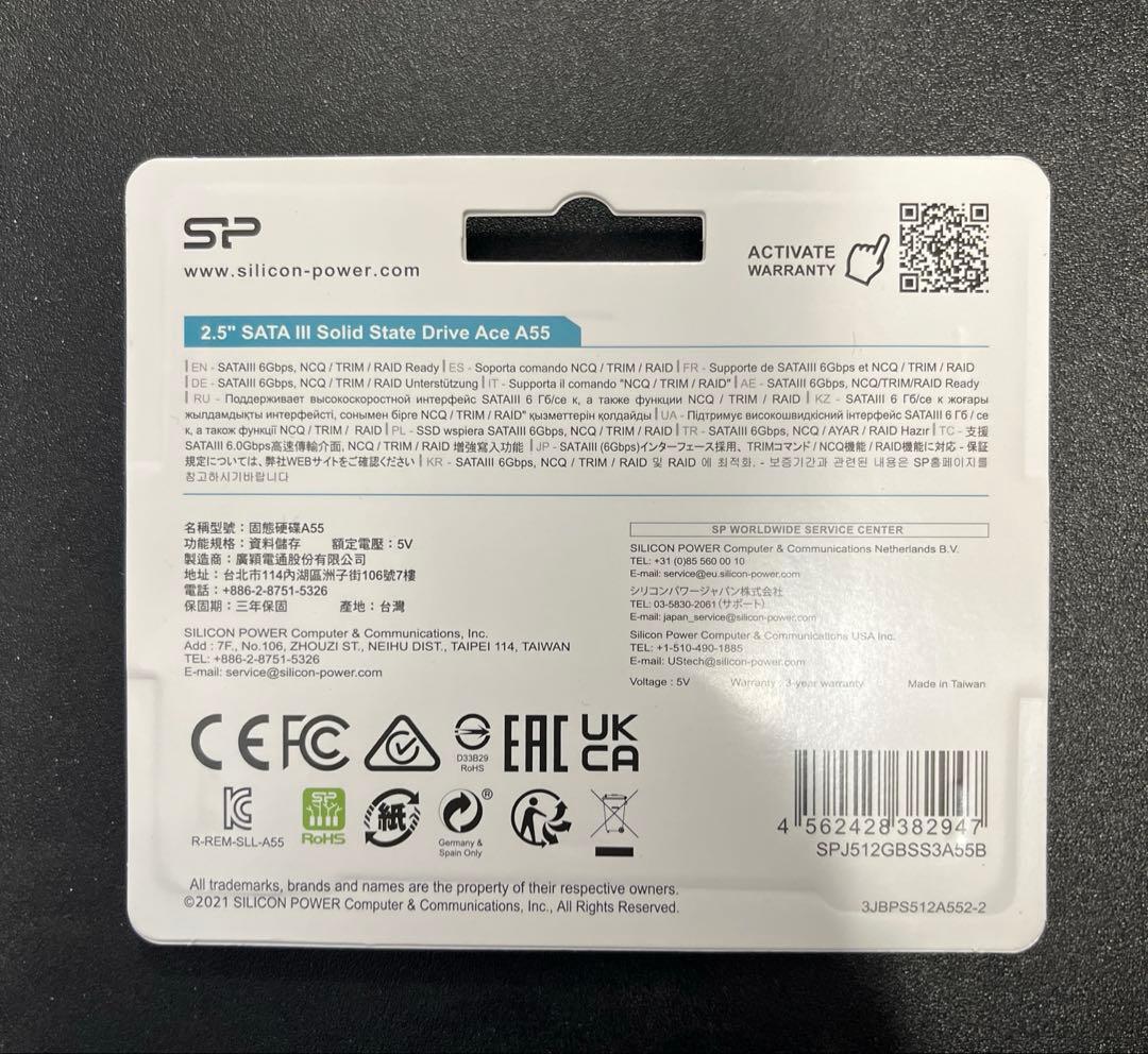 シリコンパワー SSD 512GB A55シリーズ