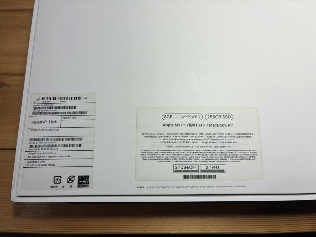 MacBook air M1(2020)スペースグレー