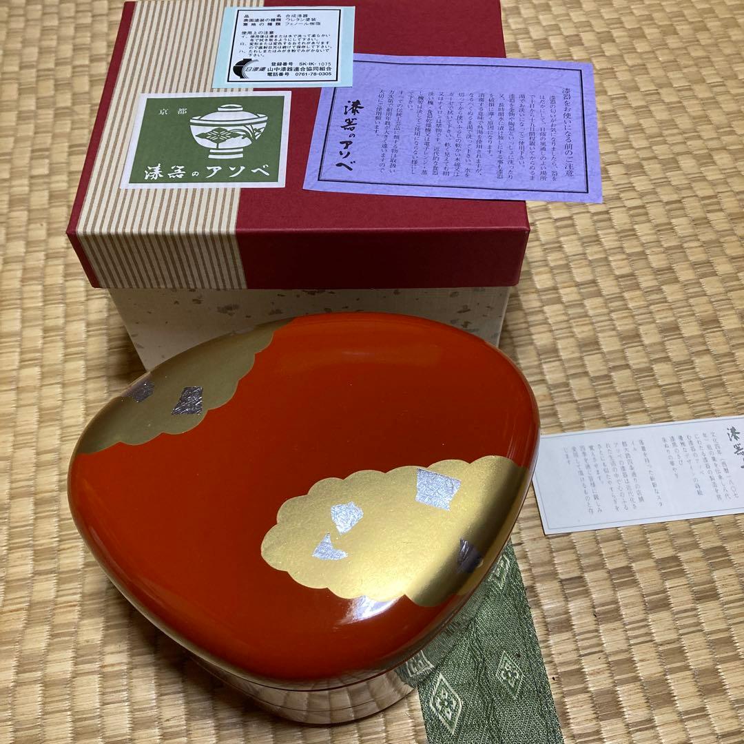 漆器 二段重箱 赤色と金色の雲模様