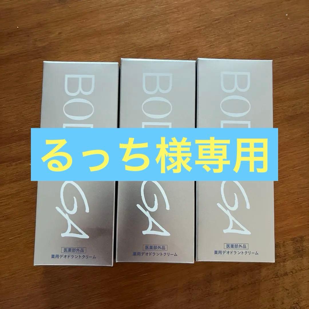 BODY G4 デオドラントクリーム 3個セット