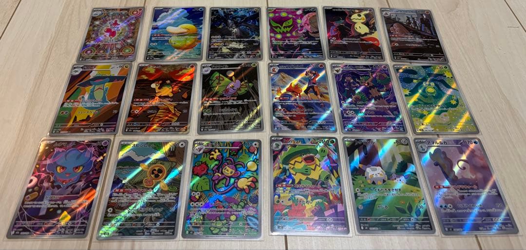 ポケモンカードAR29種セット被りなし