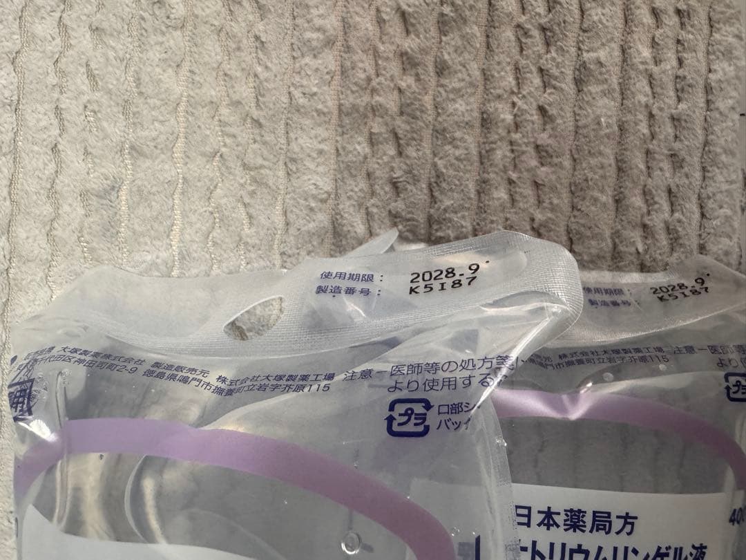 ラクテック注　500ml×7パック