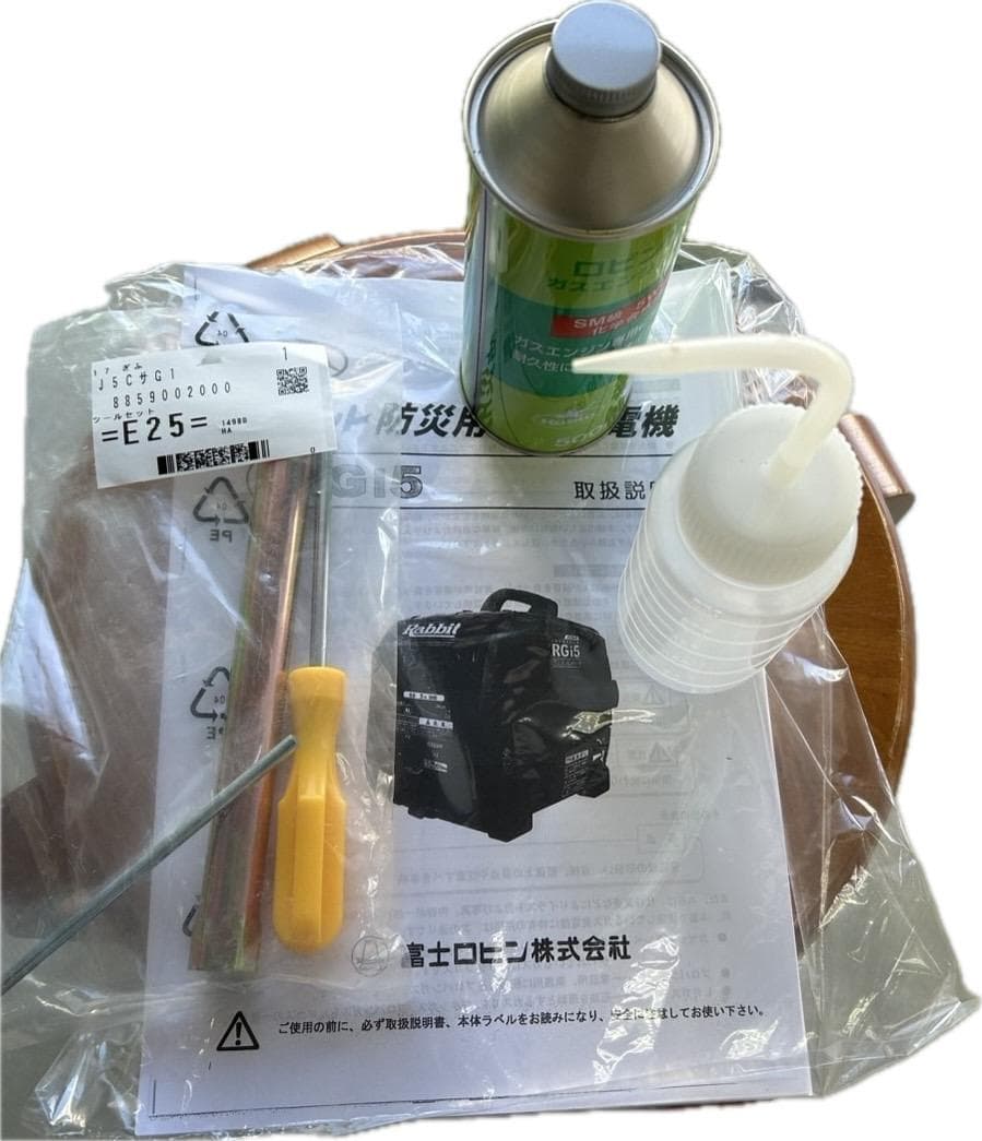 新品・未使用　マキタ沼津　ラビット　RGi5 カセットガス　インバーター発電機
