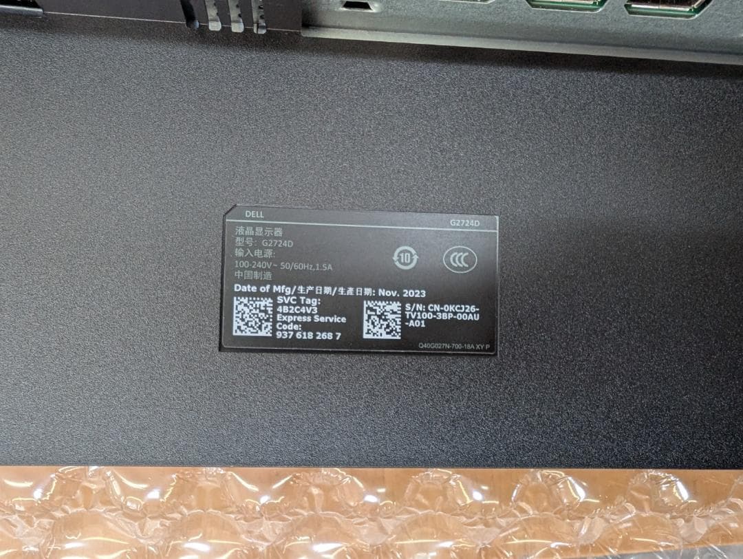 DELL G2724D 27インチ ゲーミングモニター WQHD 2023年製