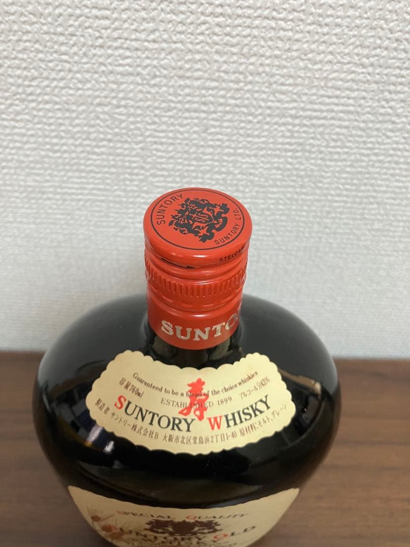 サントリーオールドウイスキー　麦穂ラベル　　未開栓　特級　2本セット　箱付