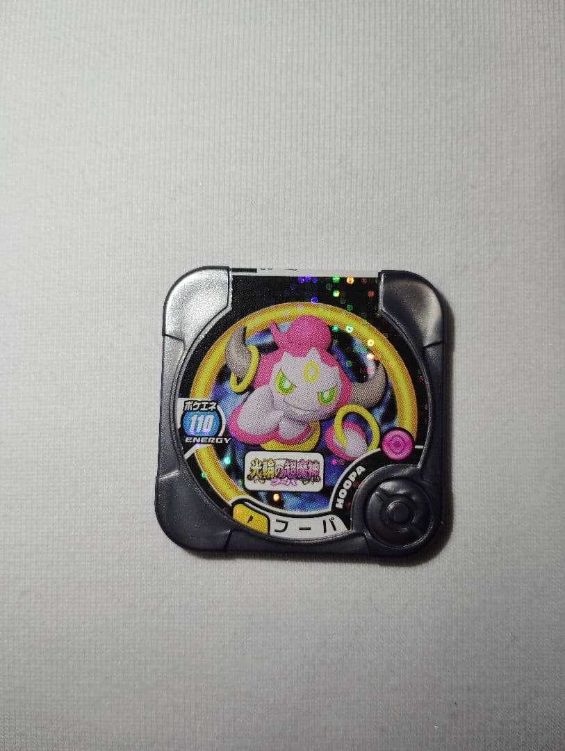 ポケモンカード　フーパ＋ポケモントレッタ付き