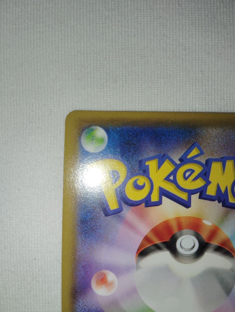 ポケモンカード　フーパ＋ポケモントレッタ付き