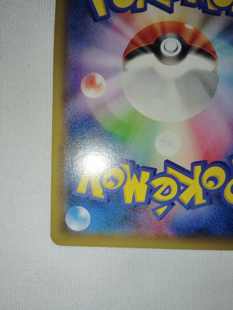 ポケモンカード　フーパ＋ポケモントレッタ付き