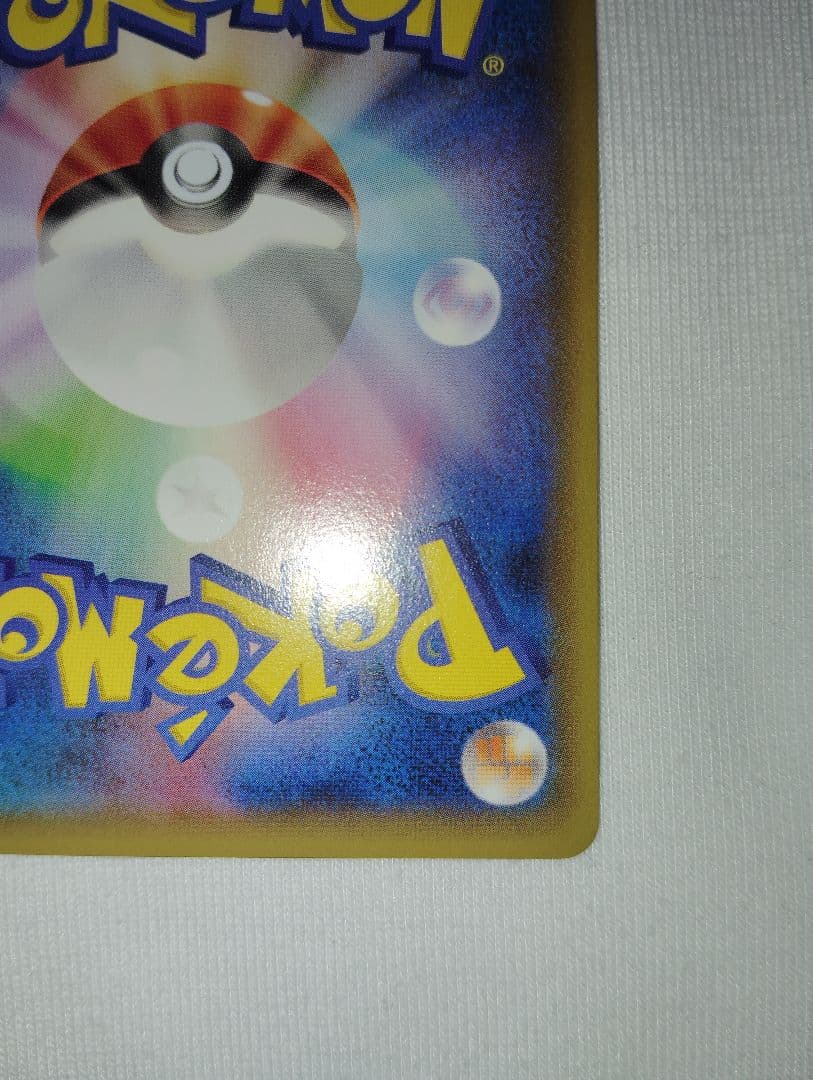 ポケモンカード　フーパ＋ポケモントレッタ付き