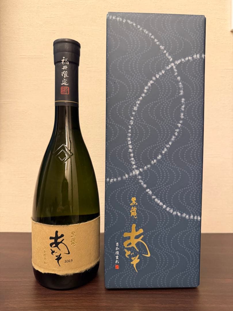 黒龍酒造　福井限定酒　純米大吟醸あどそ　さかほまれ