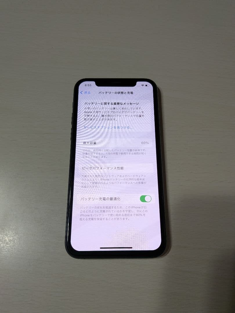 iPhone 11 Pro 64GB ミッドナイトグリーン　☆SIMフリー