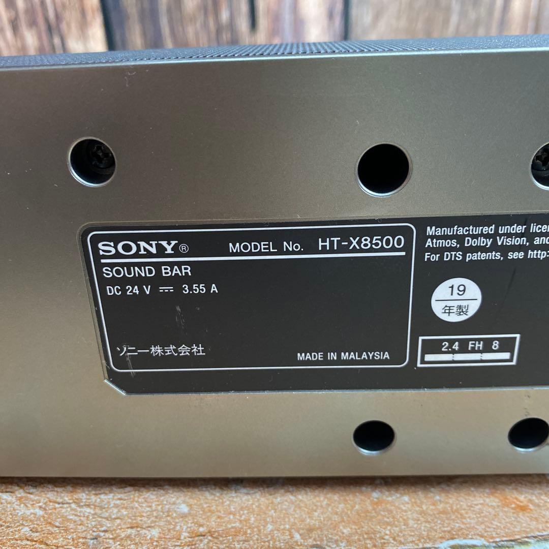 SONY ソニー サウンドバー HT-8500 2019年製 スピーカー