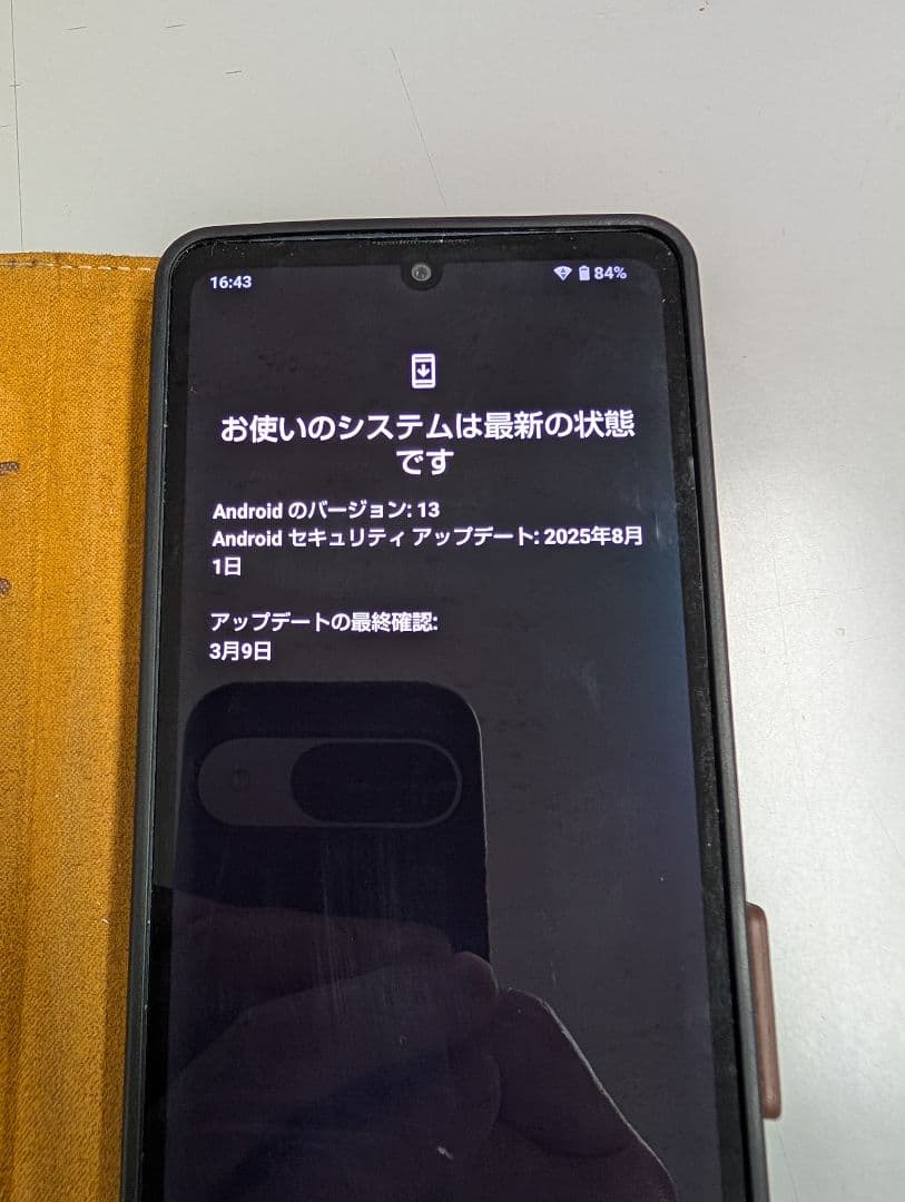 AQUOS SHG07 ブラック スマートフォン本体