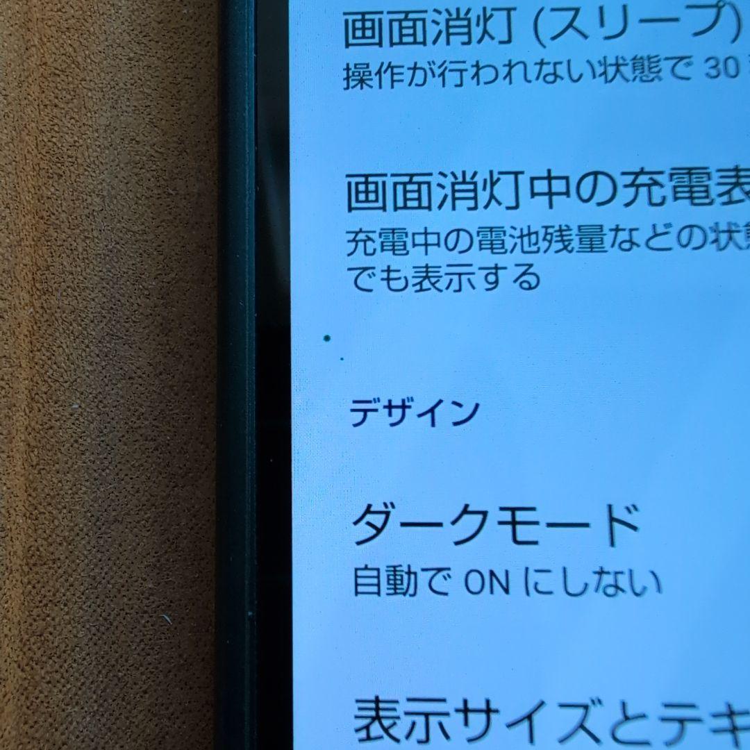 AQUOS SHG07 ブラック スマートフォン本体