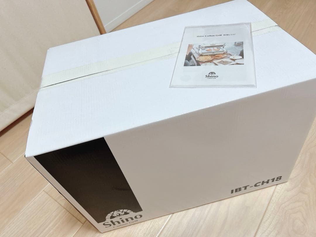 【11/8-15価格より3,000円off】 SHINOカーボングリル