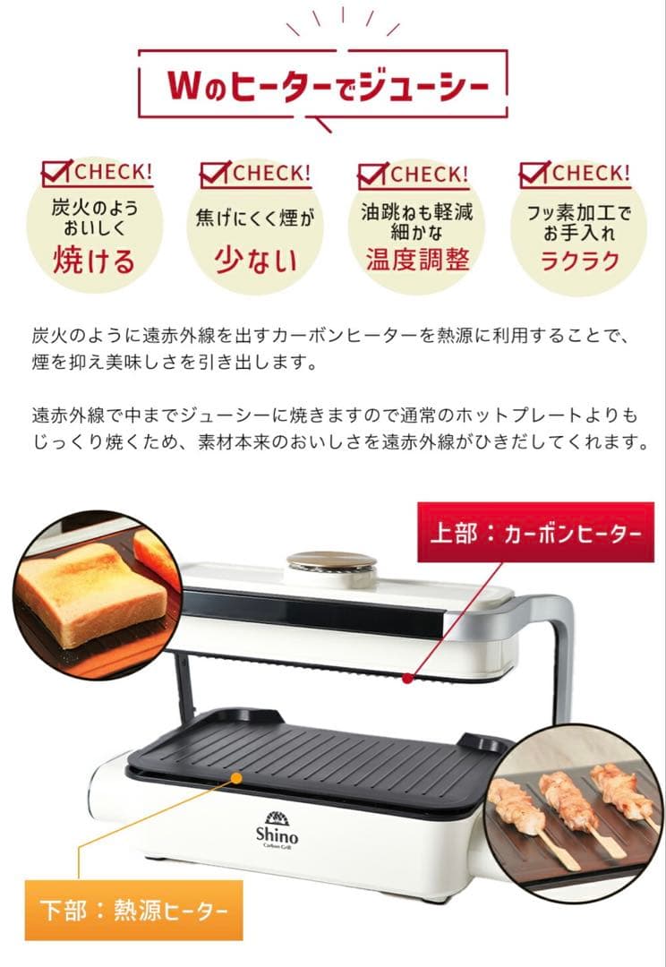 【11/8-15価格より3,000円off】 SHINOカーボングリル
