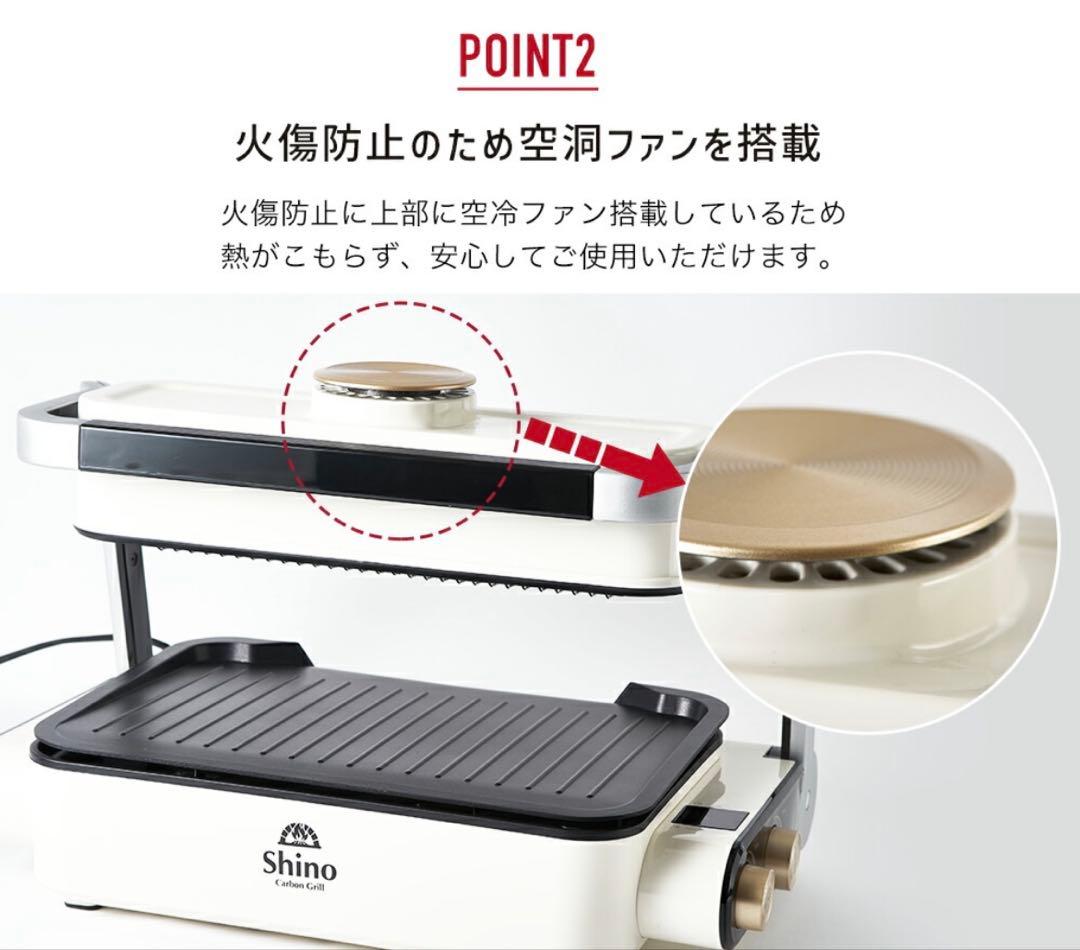 【11/8-15価格より3,000円off】 SHINOカーボングリル