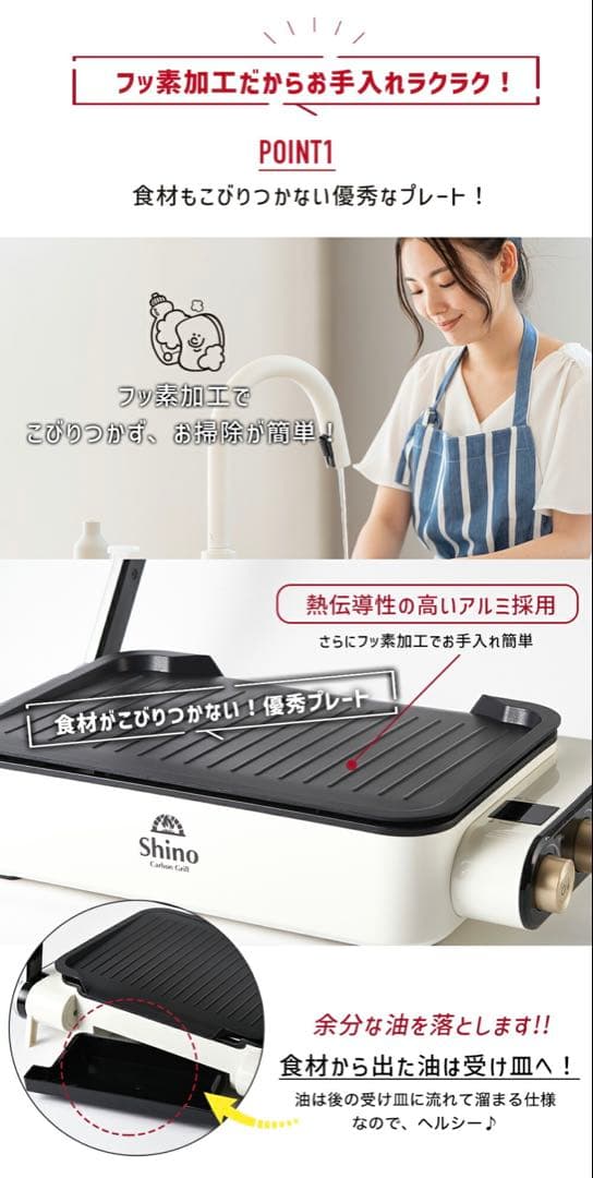 【11/8-15価格より3,000円off】 SHINOカーボングリル