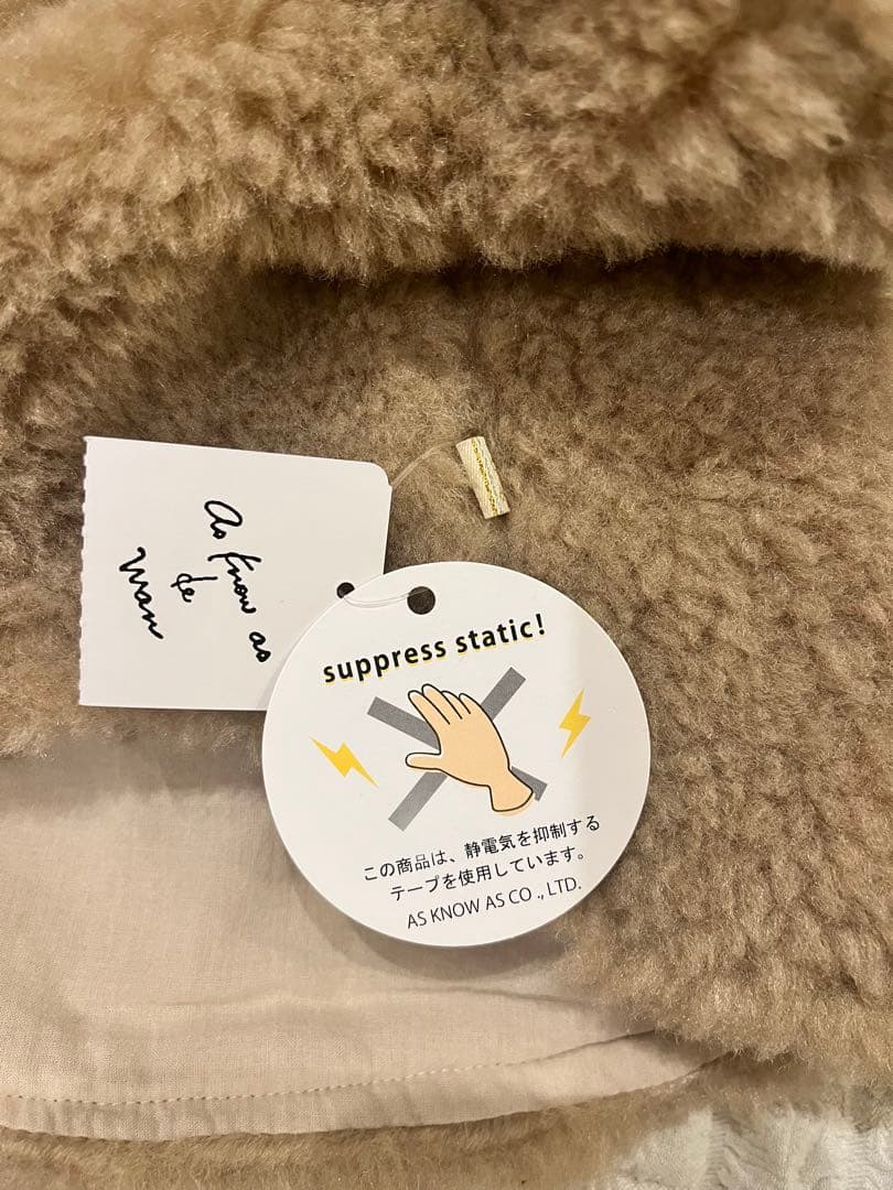 アズノゥアズ　犬服　もこもこアウター