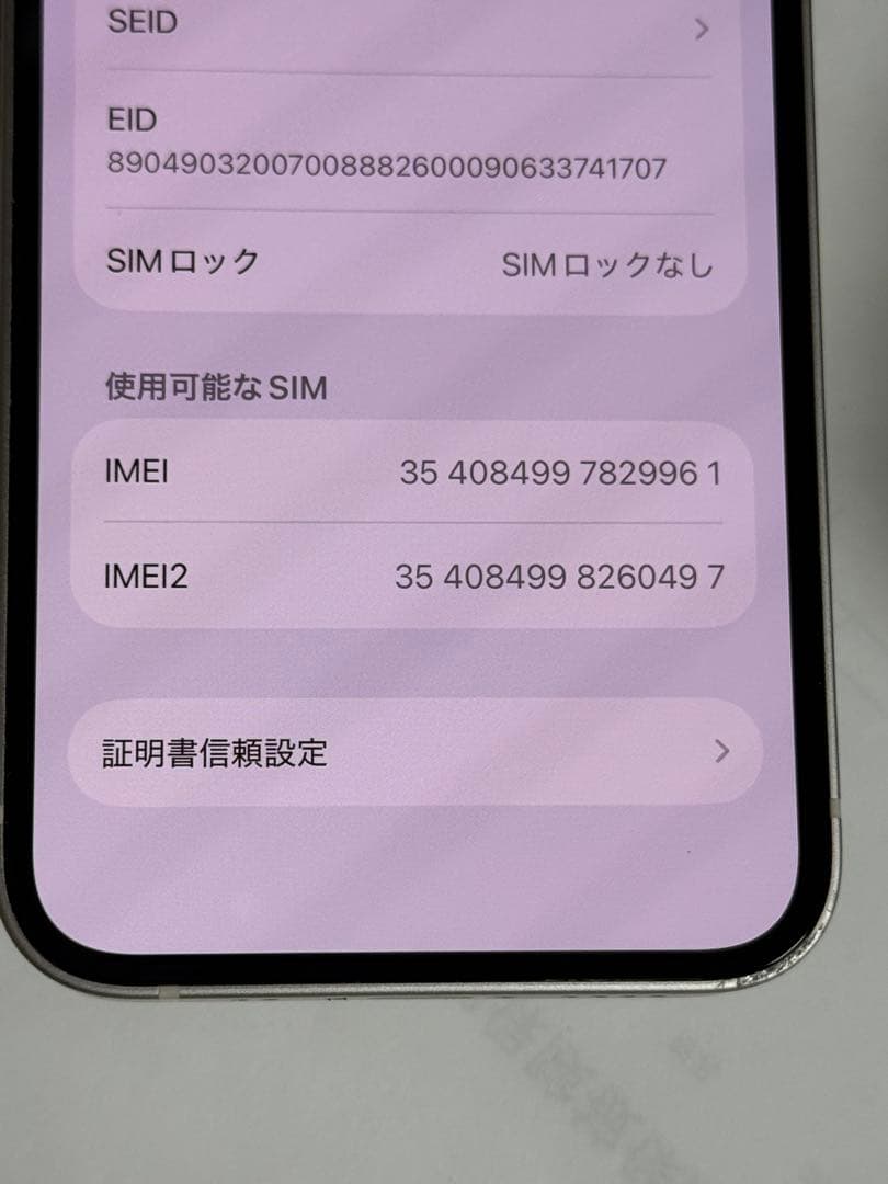 [61] iPhone 13 MINI 128GB スタートライト　SIMフリー