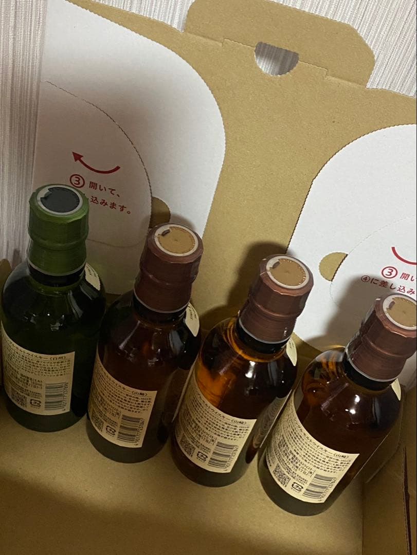 白州・山崎ウイスキーセット　180ml 4本