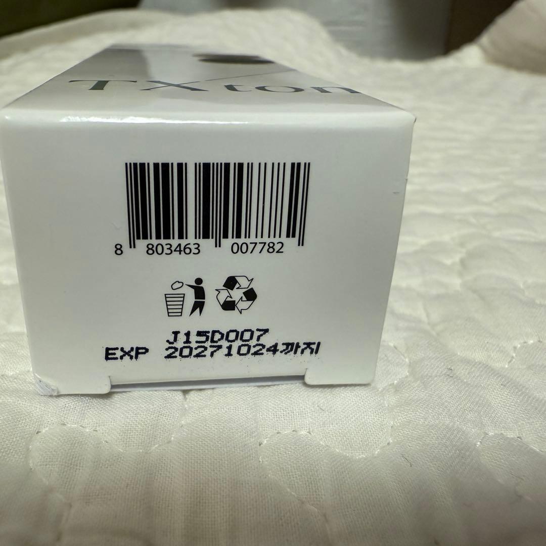 【新品・未使用】VT コスメティックス　おまとめ売り✨